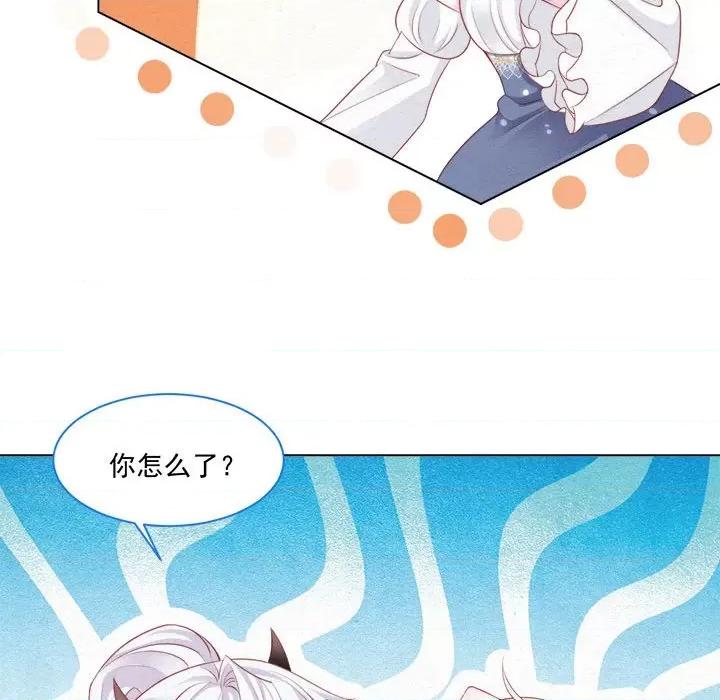 亲爱的妮妮塔 亲爱的妮妮塔-第 42 话 第36页