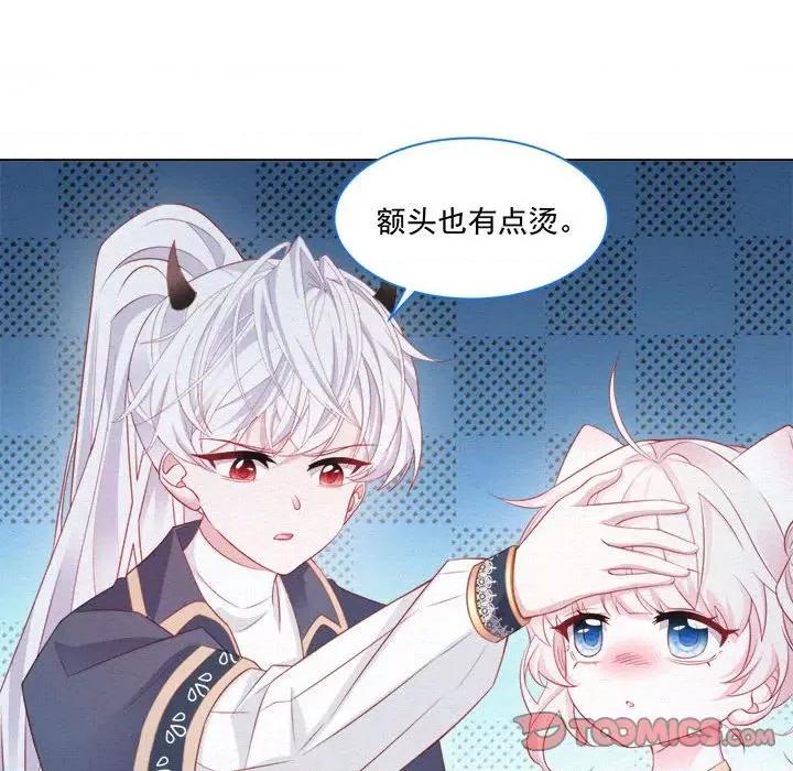 亲爱的妮妮塔 亲爱的妮妮塔-第 42 话 第38页