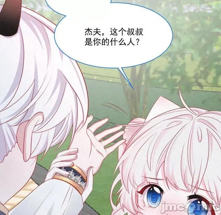 亲爱的妮妮塔 亲爱的妮妮塔-第 42 话 第40页