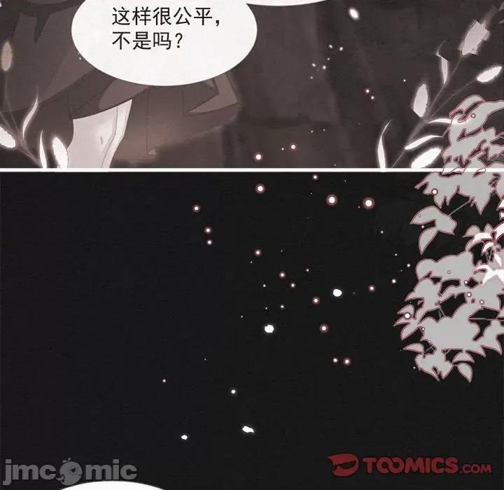 亲爱的妮妮塔 亲爱的妮妮塔-第 42 话 第50页