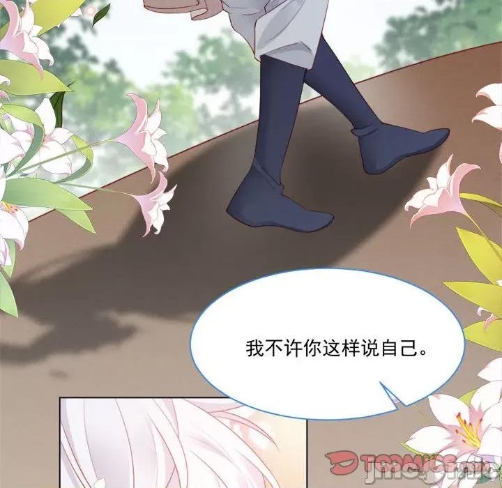 亲爱的妮妮塔 亲爱的妮妮塔-第 42 话 第90页