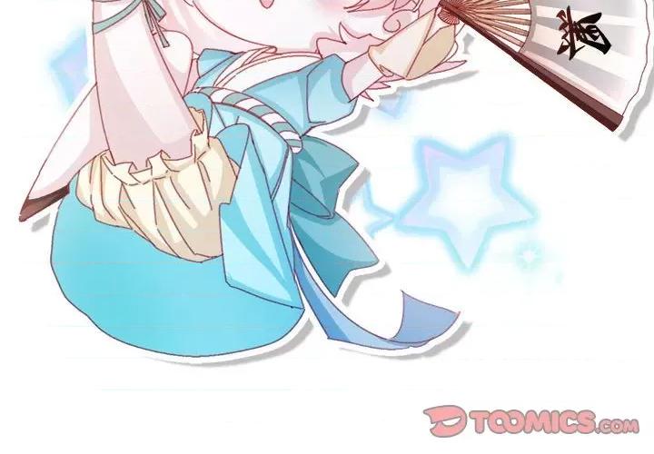 亲爱的妮妮塔 亲爱的妮妮塔-第 43 话 第2页