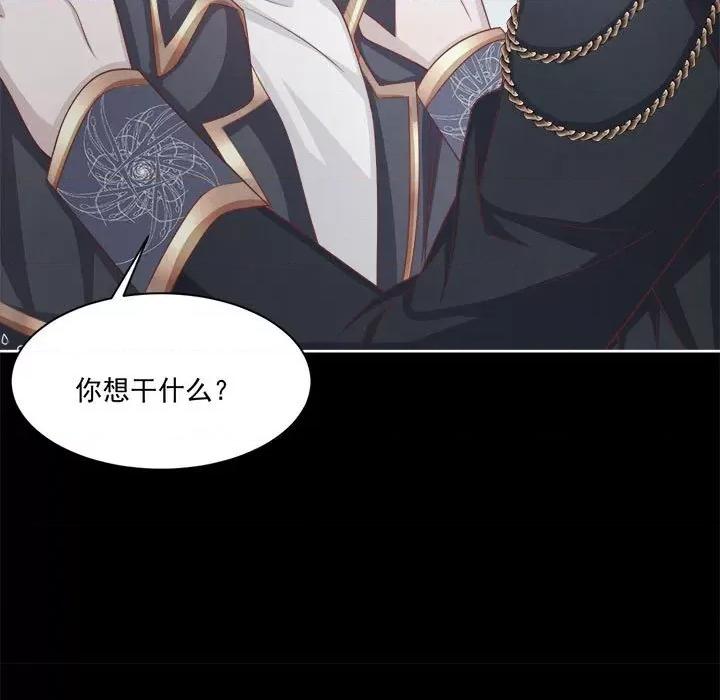 亲爱的妮妮塔 亲爱的妮妮塔-第 43 话 第29页