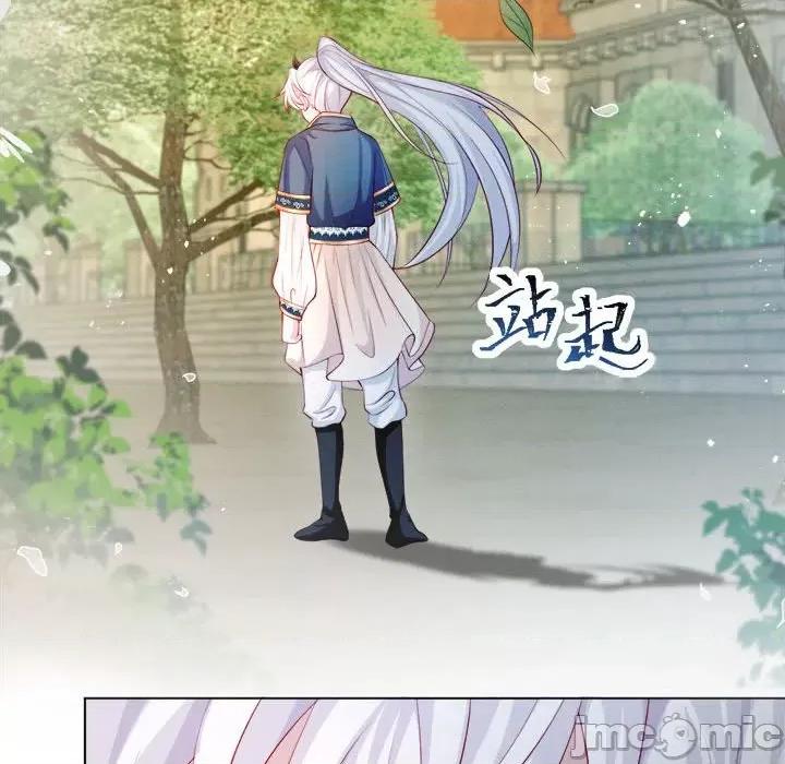 亲爱的妮妮塔 亲爱的妮妮塔-第 43 话 第40页