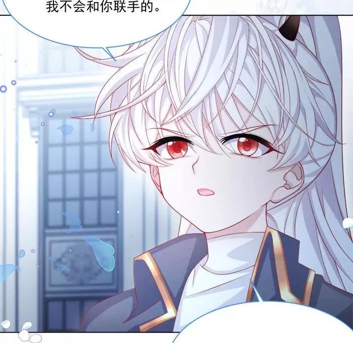 亲爱的妮妮塔 亲爱的妮妮塔-第 43 话 第49页