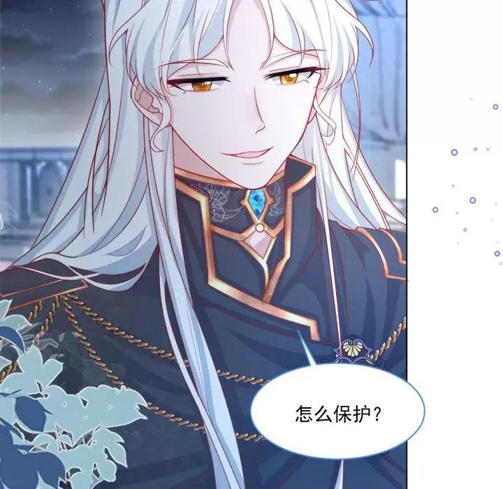 亲爱的妮妮塔 亲爱的妮妮塔-第 43 话 第51页