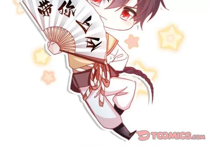 亲爱的妮妮塔 亲爱的妮妮塔-第 44 话 第2页