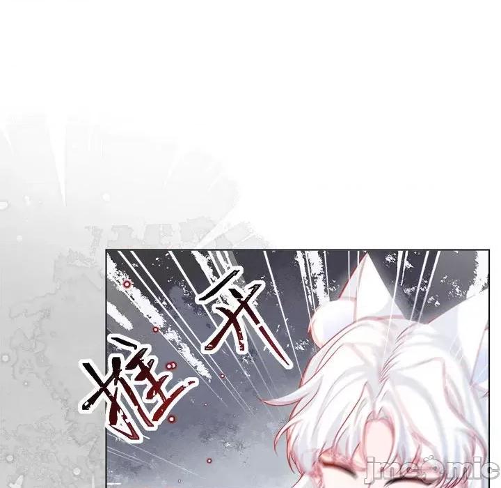 亲爱的妮妮塔 亲爱的妮妮塔-第 44 话 第15页