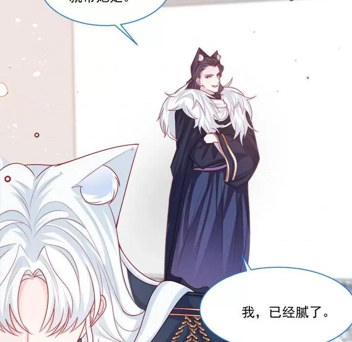 亲爱的妮妮塔 亲爱的妮妮塔-第 44 话 第24页