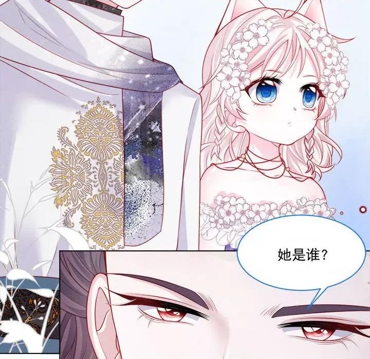 亲爱的妮妮塔 亲爱的妮妮塔-第 44 话 第37页