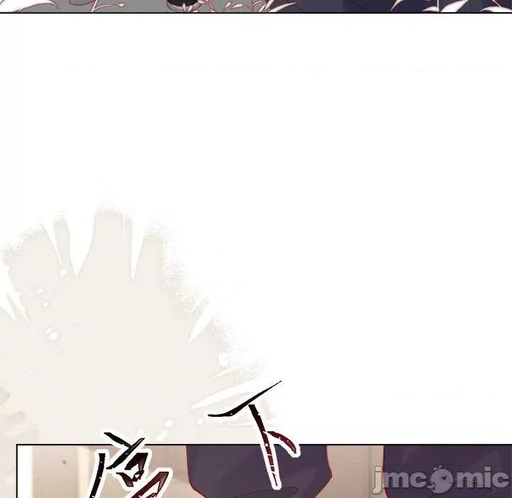 亲爱的妮妮塔 亲爱的妮妮塔-第 44 话 第45页