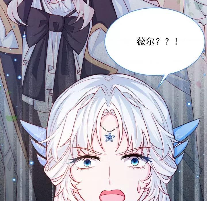 亲爱的妮妮塔 亲爱的妮妮塔-第 45 话 第16页