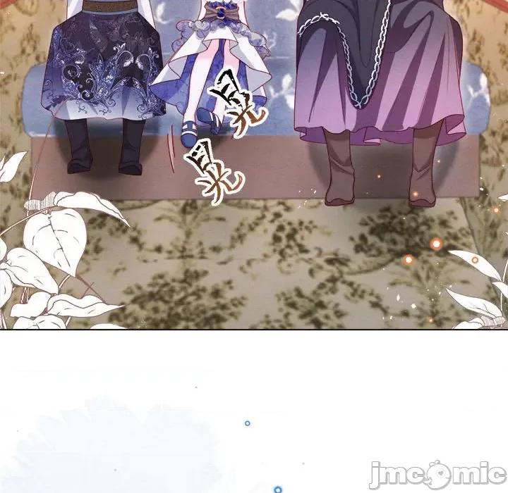 亲爱的妮妮塔 亲爱的妮妮塔-第 45 话 第30页