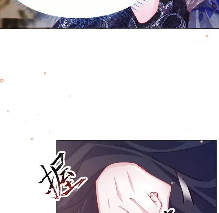 亲爱的妮妮塔 亲爱的妮妮塔-第 45 话 第71页