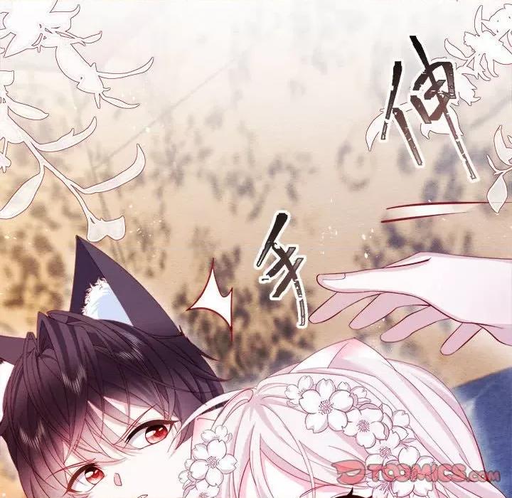 亲爱的妮妮塔 亲爱的妮妮塔-第 45 话 第74页