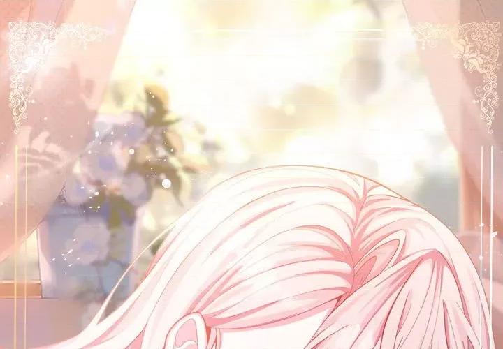 亲爱的妮妮塔 亲爱的妮妮塔-第 47 话 第1页