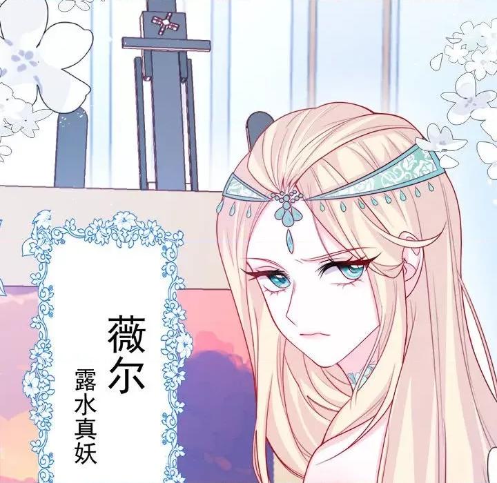 亲爱的妮妮塔 亲爱的妮妮塔-第 47 话 第11页