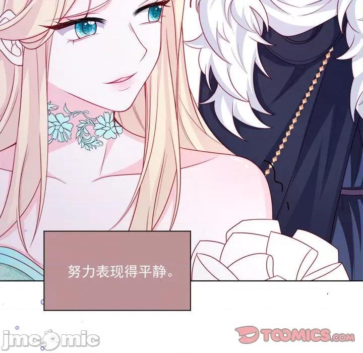亲爱的妮妮塔 亲爱的妮妮塔-第 47 话 第30页