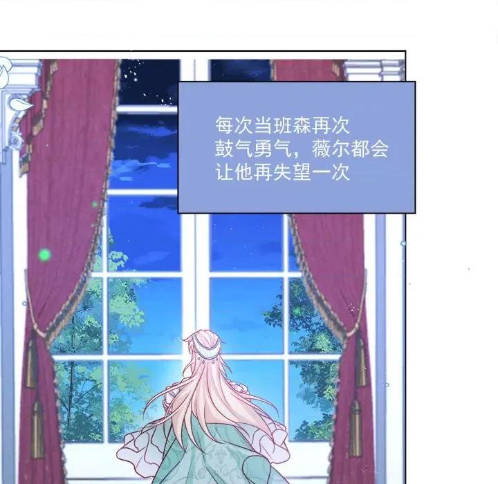 亲爱的妮妮塔 亲爱的妮妮塔-第 47 话 第41页