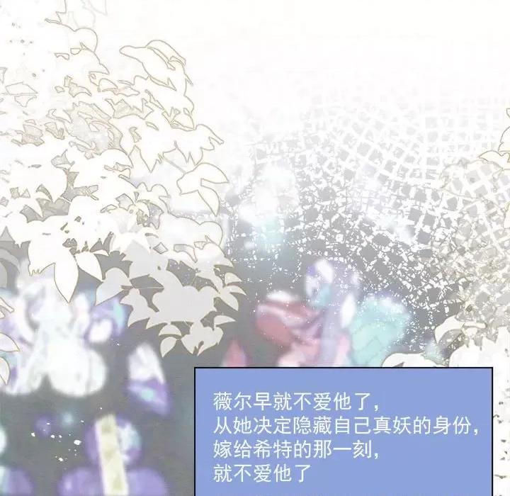 亲爱的妮妮塔 亲爱的妮妮塔-第 47 话 第47页