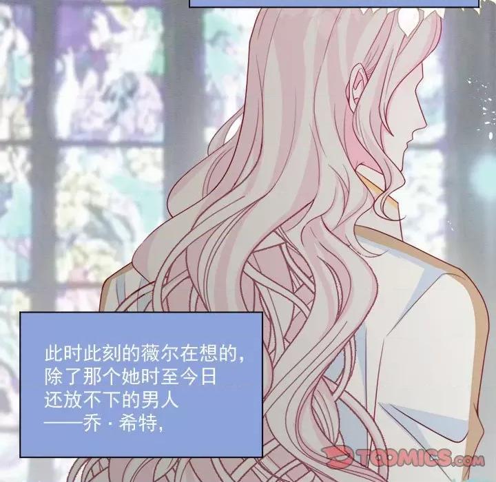 亲爱的妮妮塔 亲爱的妮妮塔-第 47 话 第48页