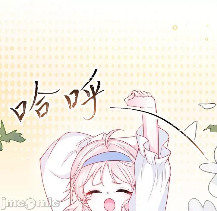 亲爱的妮妮塔 亲爱的妮妮塔-第 47 话 第55页