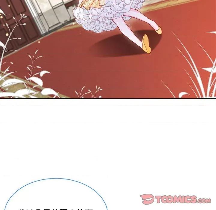 亲爱的妮妮塔 亲爱的妮妮塔-第 47 话 第64页