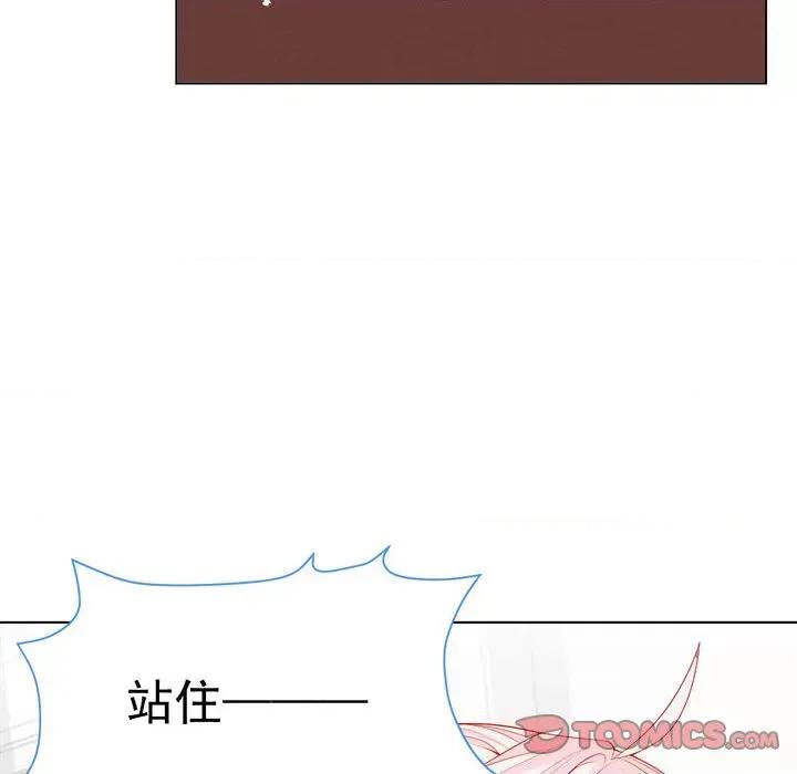 亲爱的妮妮塔 亲爱的妮妮塔-第 47 话 第66页