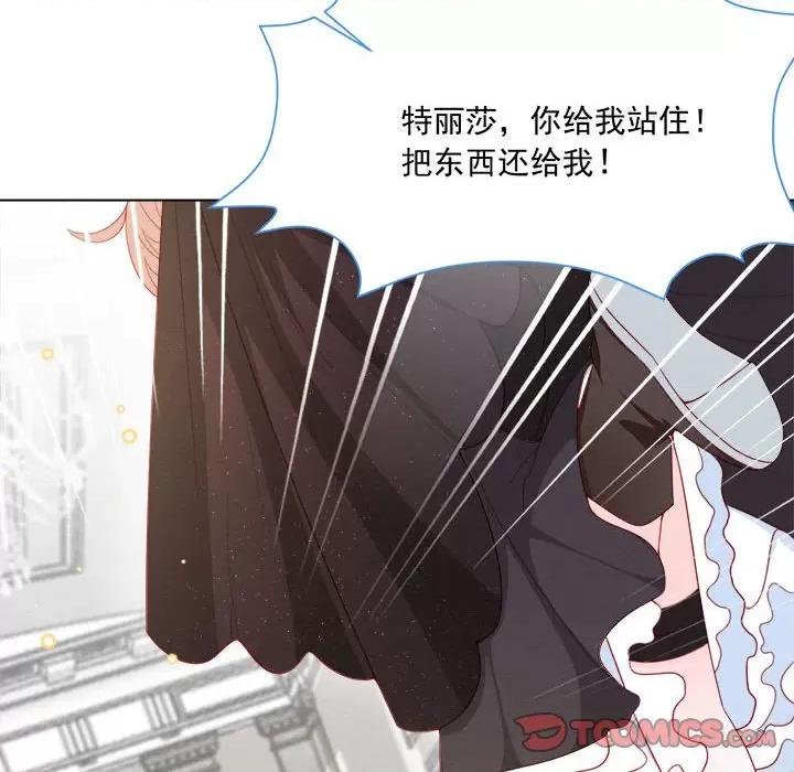 亲爱的妮妮塔 亲爱的妮妮塔-第 47 话 第68页