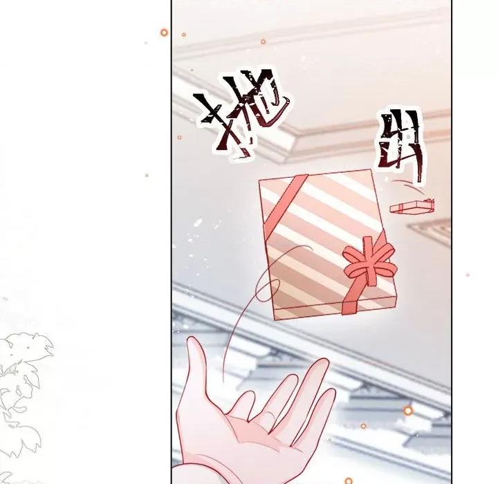 亲爱的妮妮塔 亲爱的妮妮塔-第 48 话 第12页