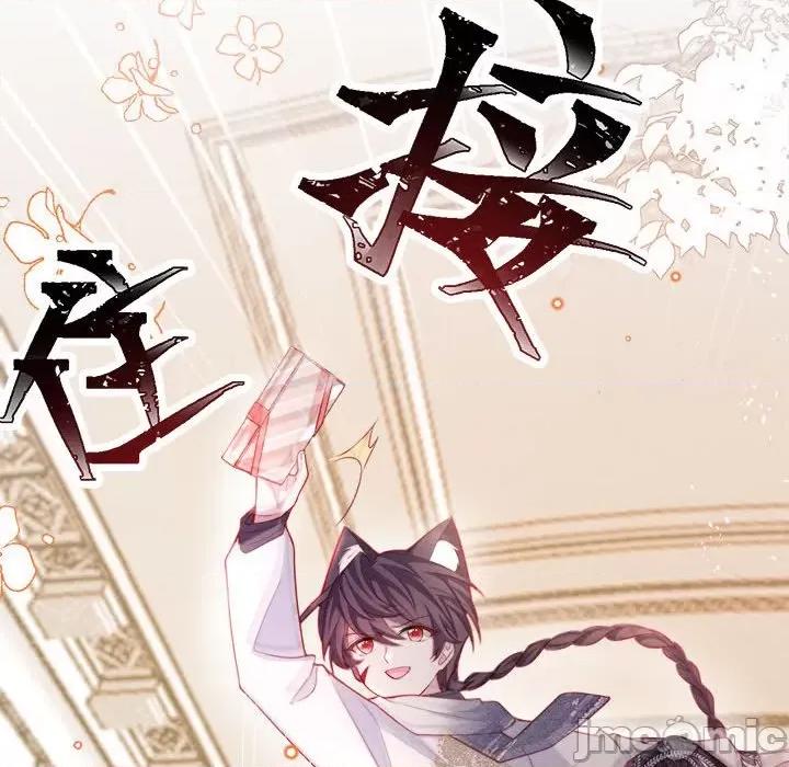 亲爱的妮妮塔 亲爱的妮妮塔-第 48 话 第15页