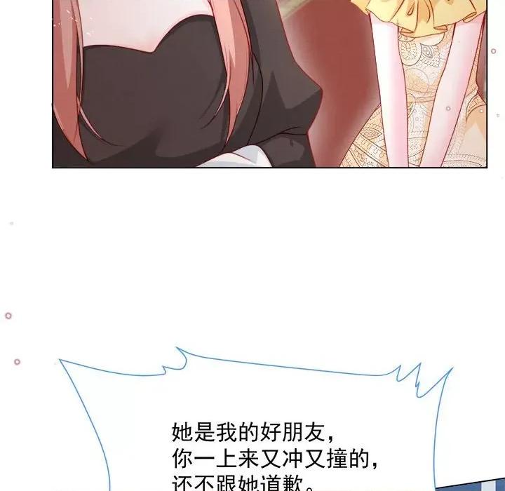 亲爱的妮妮塔 亲爱的妮妮塔-第 48 话 第23页