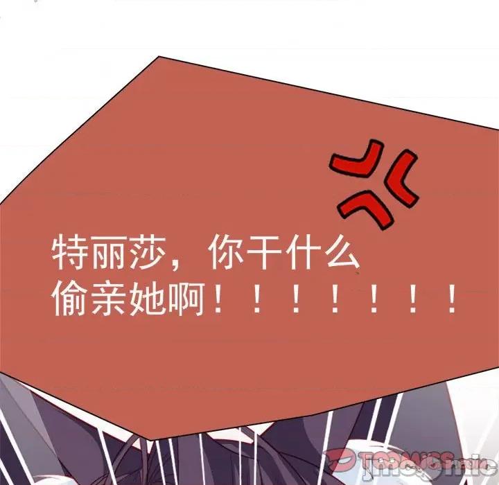 亲爱的妮妮塔 亲爱的妮妮塔-第 48 话 第30页