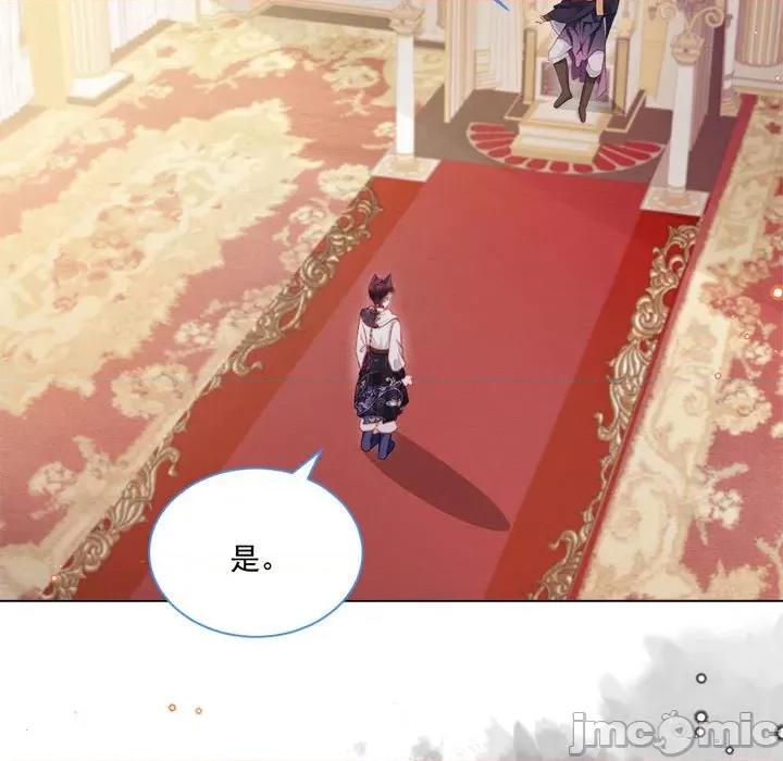亲爱的妮妮塔 亲爱的妮妮塔-第 49 话 第5页
