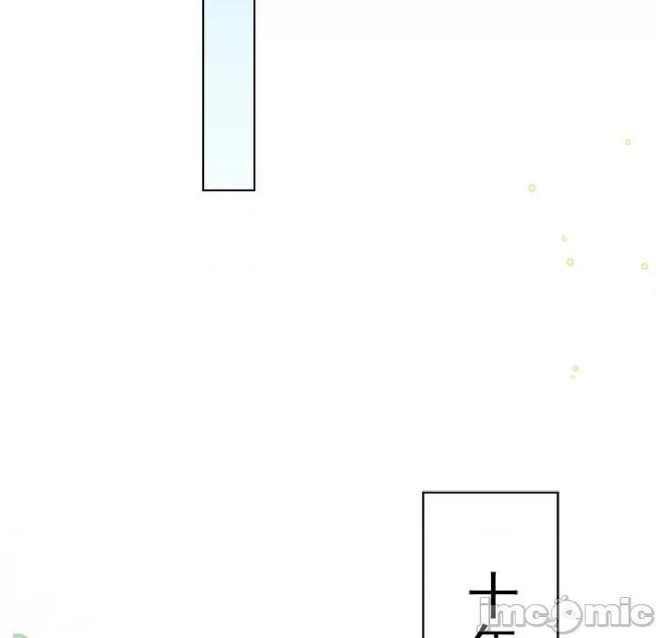 亲爱的妮妮塔 亲爱的妮妮塔-第 49 话 第75页