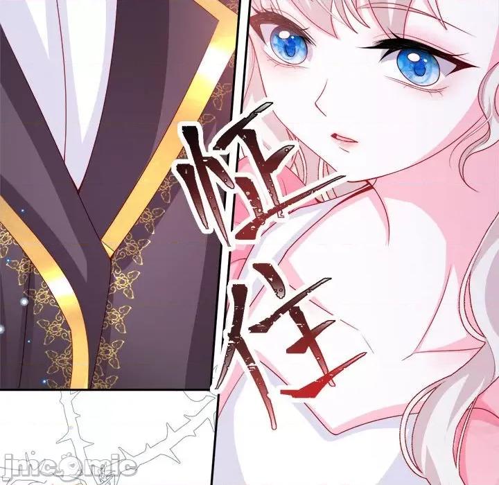 亲爱的妮妮塔 亲爱的妮妮塔-第 51 话 第65页
