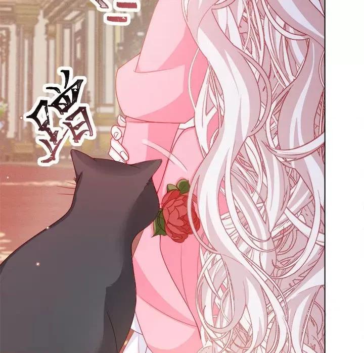 亲爱的妮妮塔 亲爱的妮妮塔第 52 话 第28页
