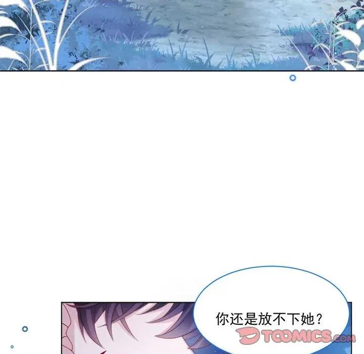 亲爱的妮妮塔 亲爱的妮妮塔第 52 话 第62页