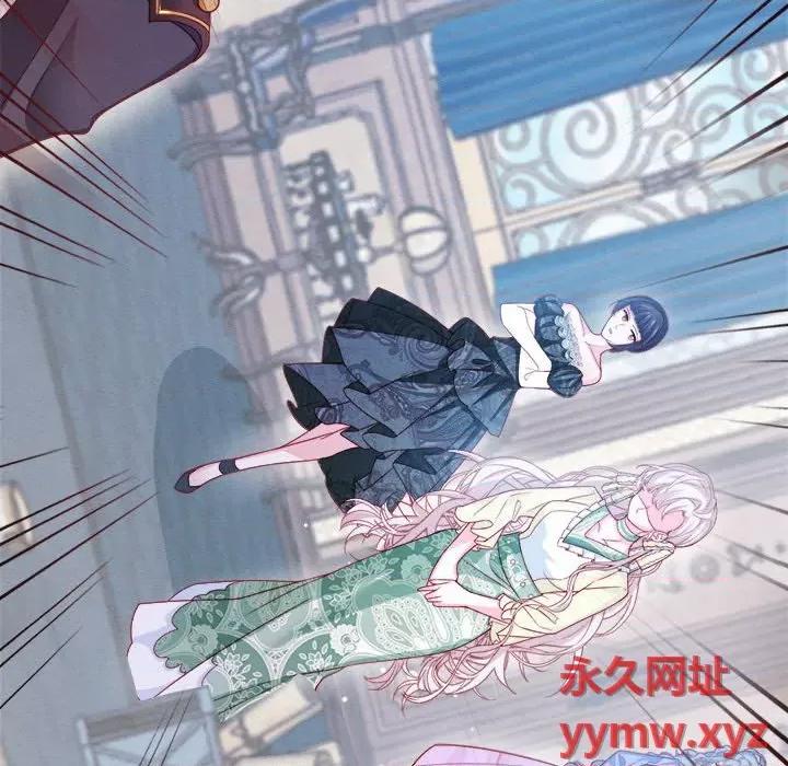 亲爱的妮妮塔 亲爱的妮妮塔-第 53 话 第36页