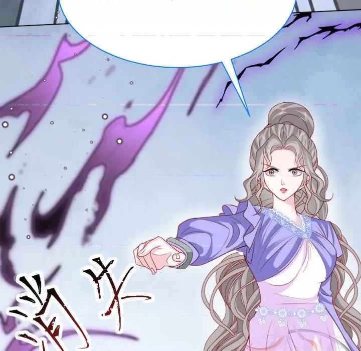 亲爱的妮妮塔 亲爱的妮妮塔-第 53 话 第46页