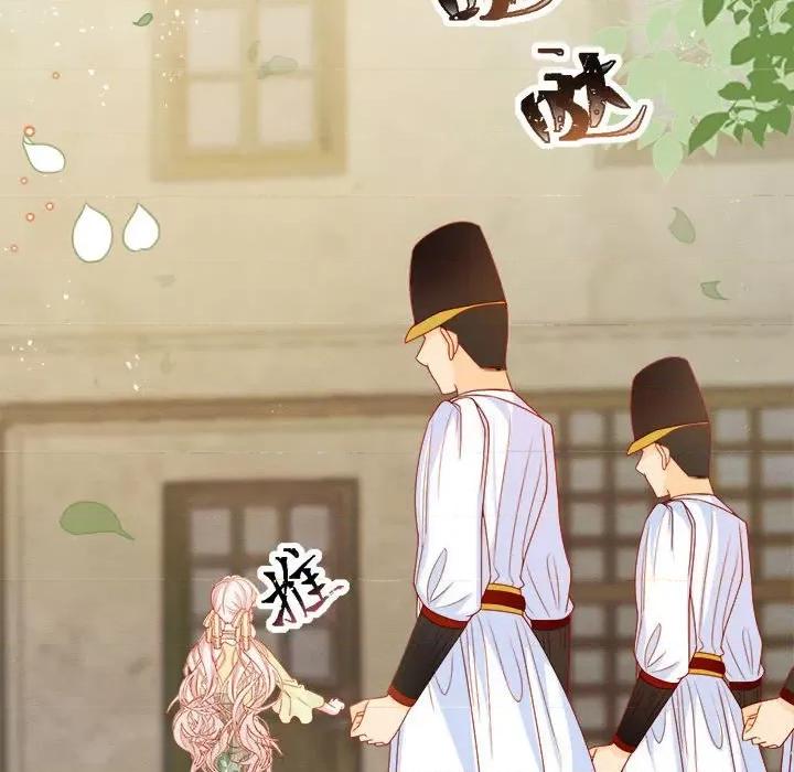 亲爱的妮妮塔 亲爱的妮妮塔-第 53 话 第64页