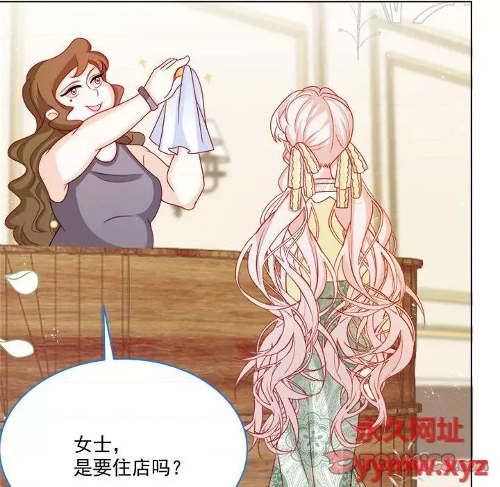 亲爱的妮妮塔 亲爱的妮妮塔-第 53 话 第68页