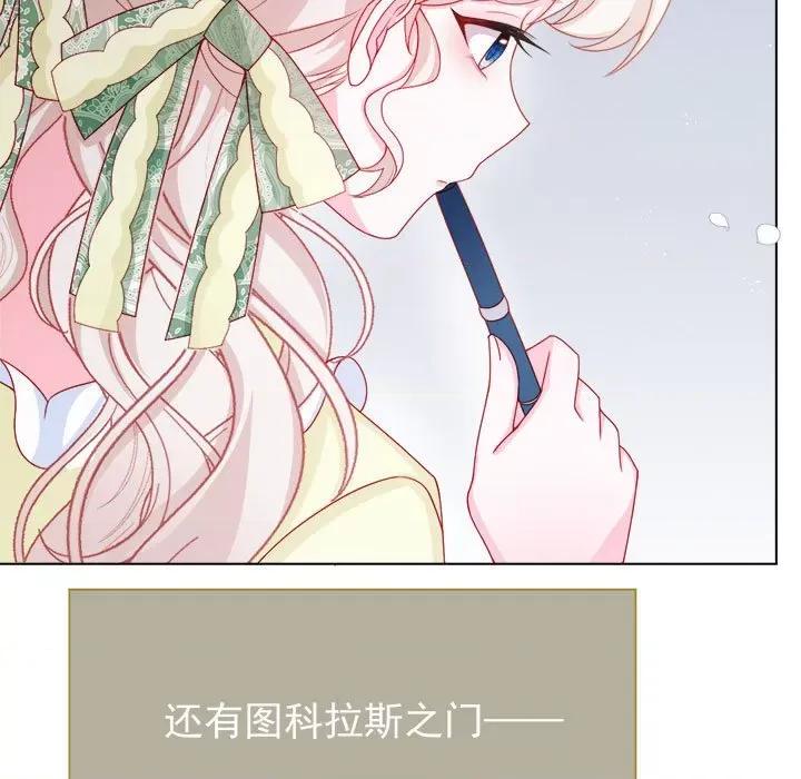 亲爱的妮妮塔 亲爱的妮妮塔-第 53 话 第89页