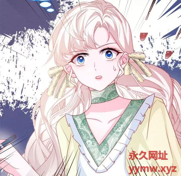 亲爱的妮妮塔 亲爱的妮妮塔-第 53 话 第96页
