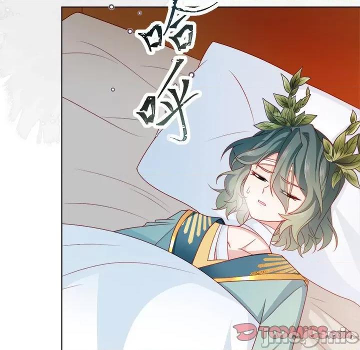 亲爱的妮妮塔 亲爱的妮妮塔-第 54 话 第20页