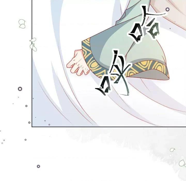 亲爱的妮妮塔 亲爱的妮妮塔-第 54 话 第21页