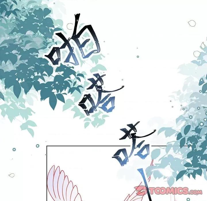 亲爱的妮妮塔 亲爱的妮妮塔-第 54 话 第26页