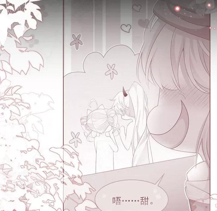 亲爱的妮妮塔 亲爱的妮妮塔-第 54 话 第52页