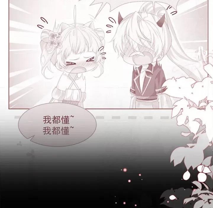 亲爱的妮妮塔 亲爱的妮妮塔-第 54 话 第58页