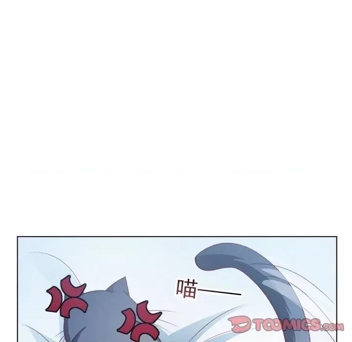 亲爱的妮妮塔 亲爱的妮妮塔-第 54 话 第98页